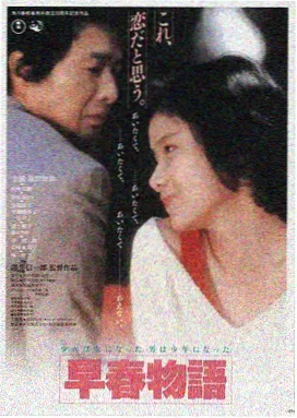 梅雨时节,电影,2024