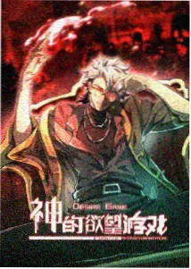 萤火之森